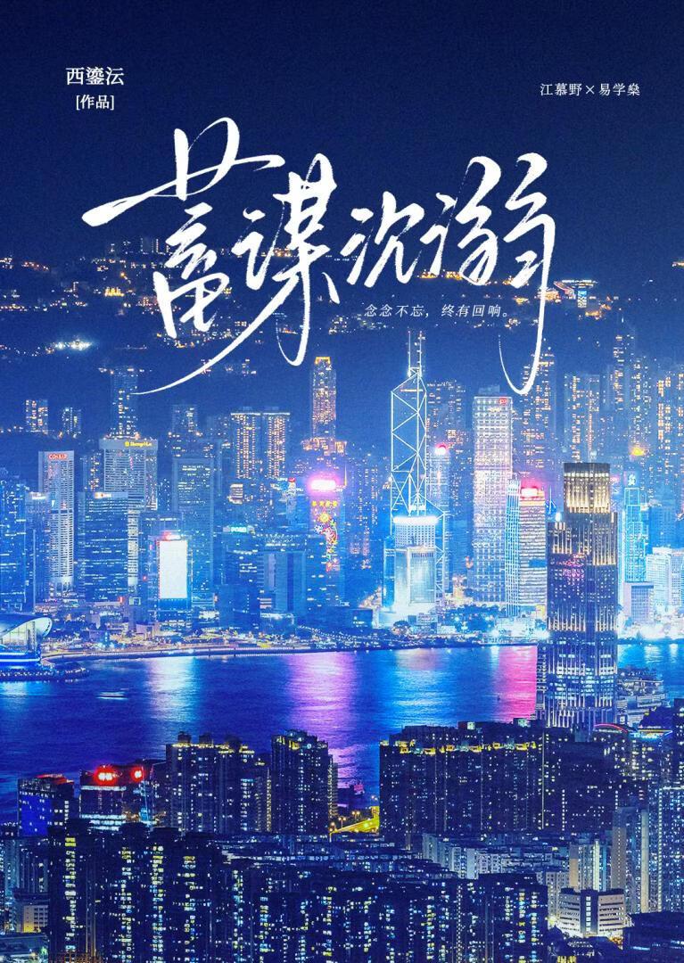撬墙角后遗症