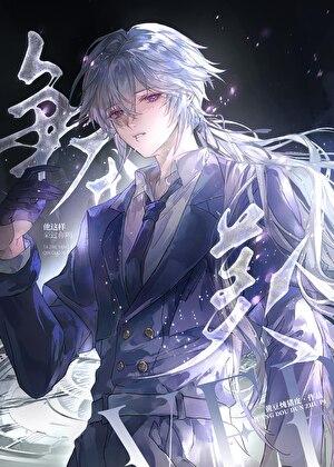 被公用的美人上校