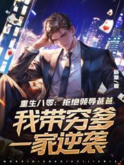 从小媳妇要传宗接代开始