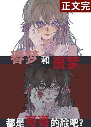 世界很坏，魏尔伦哥哥除外