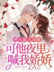 年下瘾