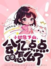 叉腰腰，全家都是我捡来噠！