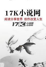 道尘缘梦