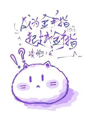 成为金手指，超越金手指