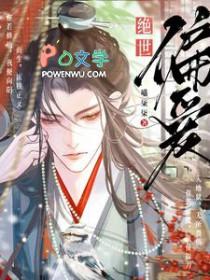 霸气男主，怎么一亲就乖