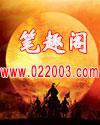 大明柱国：从清廉知县开始