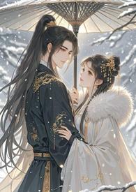 香雪（帝妃、高h）