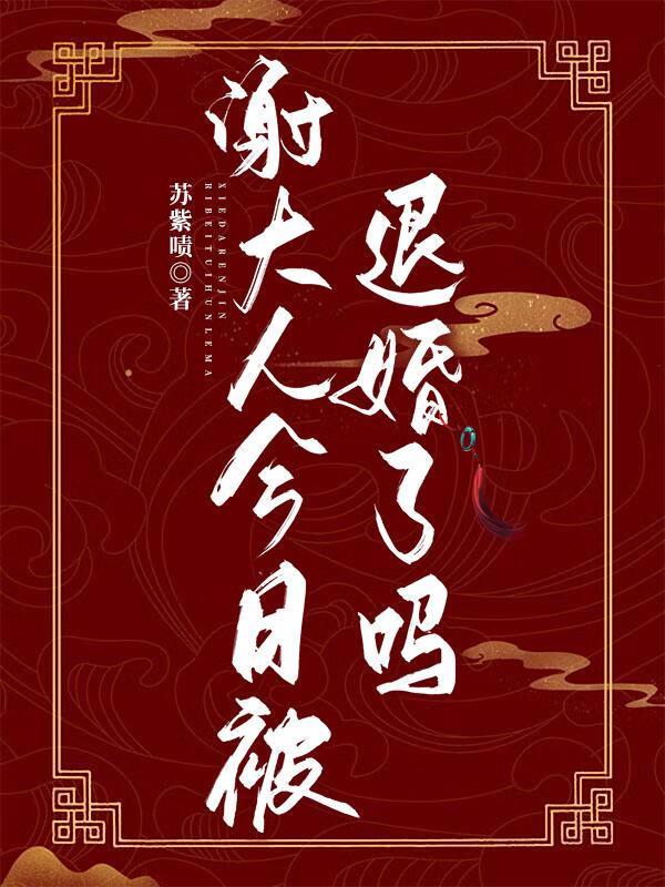 死对头失忆后成了他的白月光