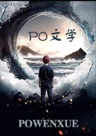 冤家上位指南