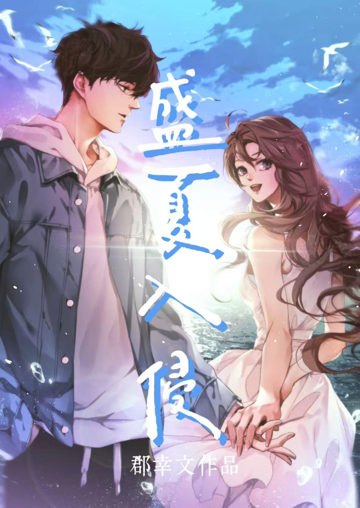 建议你也喜欢我