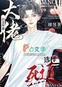 我夺舍了绝世仙帝