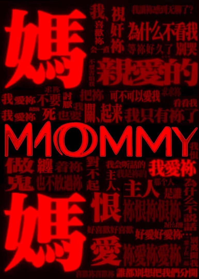 狗咬狗，万人迷向导深陷修罗场