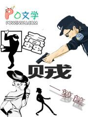 蠢贼一箩筐