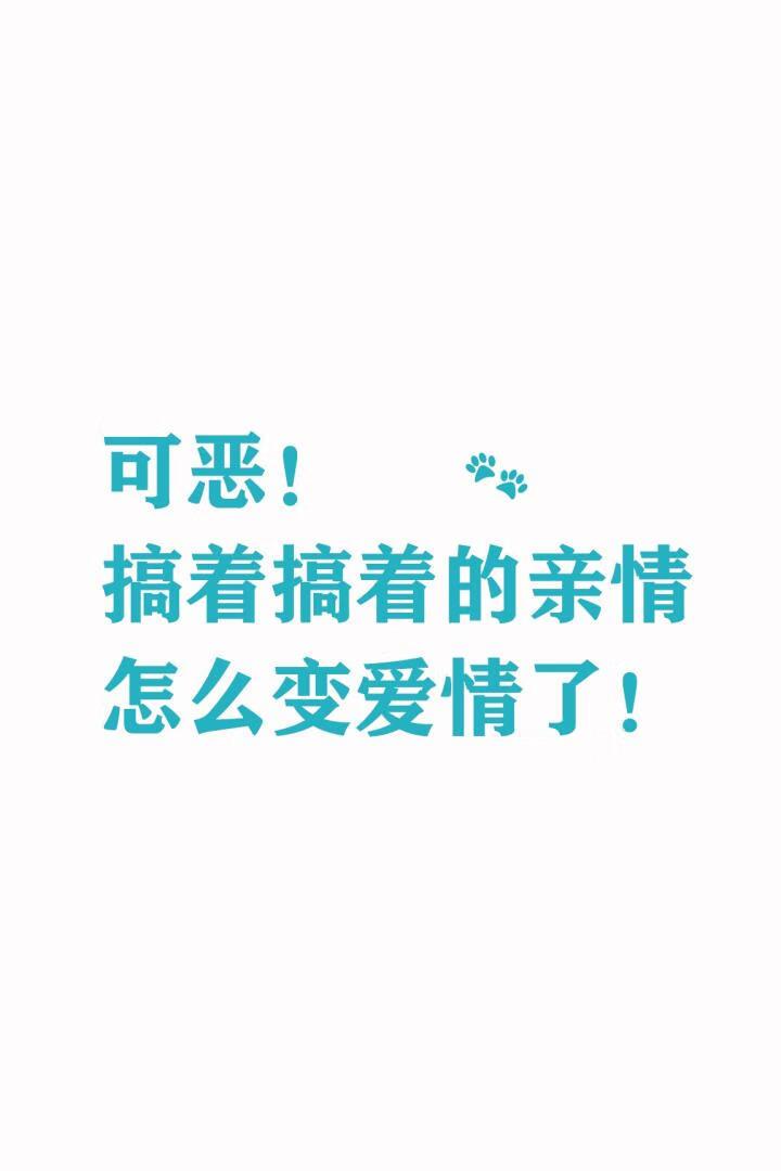 养的猫变成人后要和我谈恋爱