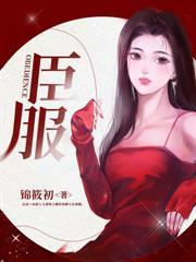 绝配