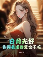 噬仙鼎