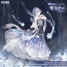 赎雾之空