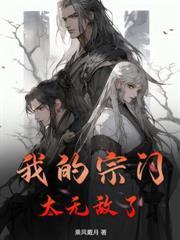 镇魔塔
