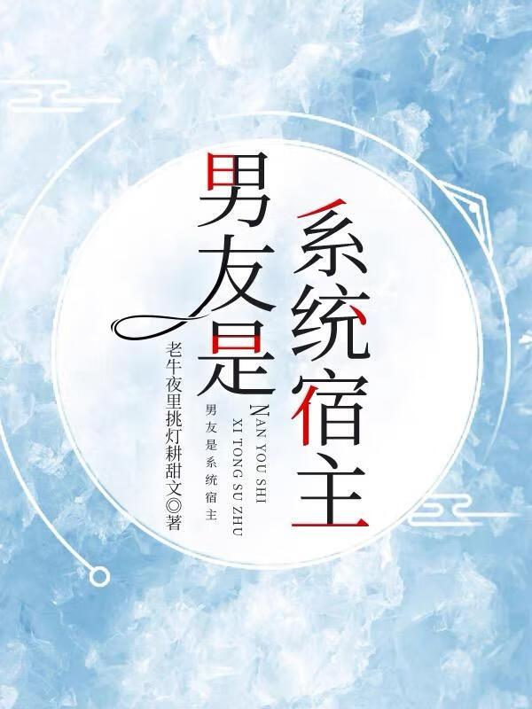 反派她又美又强