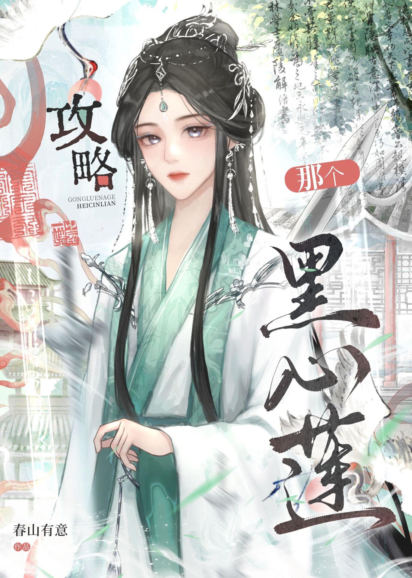 师尊今天想开了吗