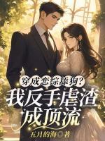 沈栀谢靳延
