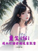 陈冬叶莉