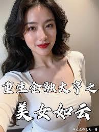 爆火龙的夏的第7本书