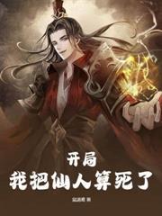 造化经