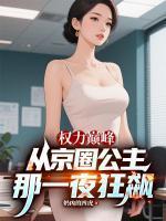 夏风洛云烟