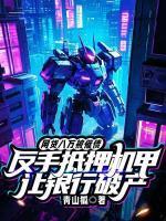 苏沐林振北