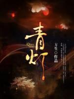 刘玉柱王头儿