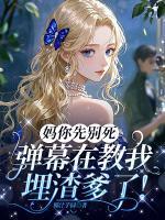 沈颜周珩