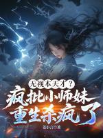 叶绾绾沈南舟