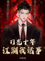 林胜李晓晓