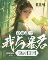 莫禧春裴璟