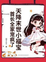 沈棉棉沈婧妍