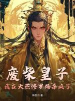 赵羽武飞雪