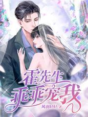 我死后，渣男前夫一夜白头，悔疯了