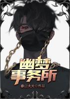 马玲莫杉