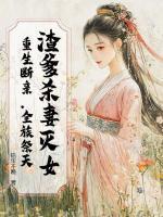 谢窈萧熠之