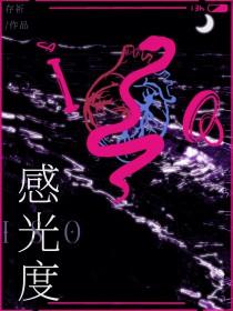 ISO感光度