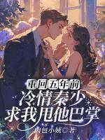 舒蕙秦于深