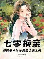 苏瑾顾屹寒
