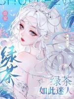 姜恰霍闻翊