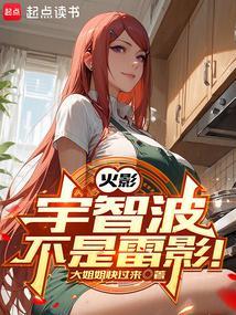 词条打造火影