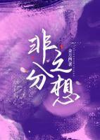 周云阶沈知聿