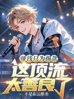 江煜苏清韵