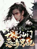 褚天钧胧月