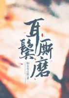 简熙霍愉辰