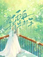 兮兮谦千